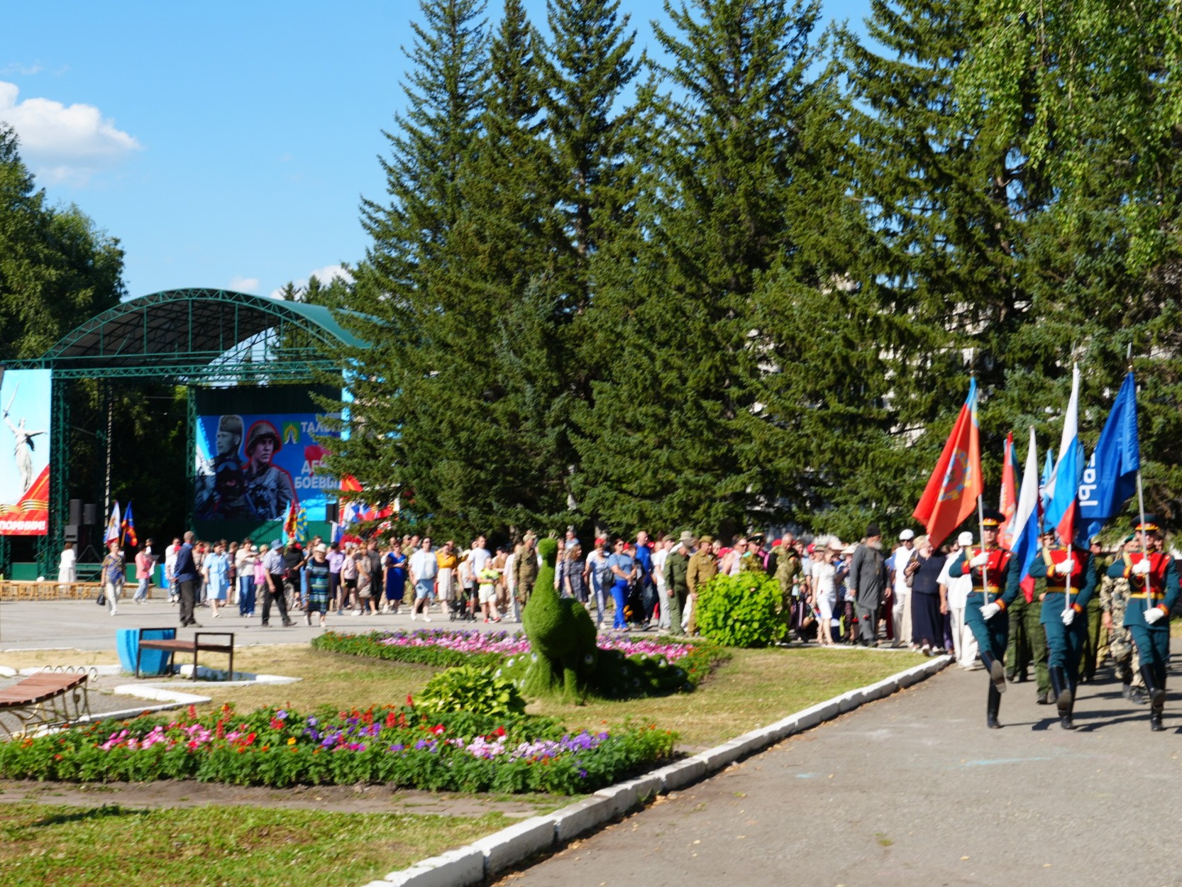 День ветеранов боевых действий.