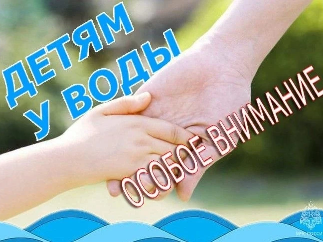 ВНИМАНИЕ!.