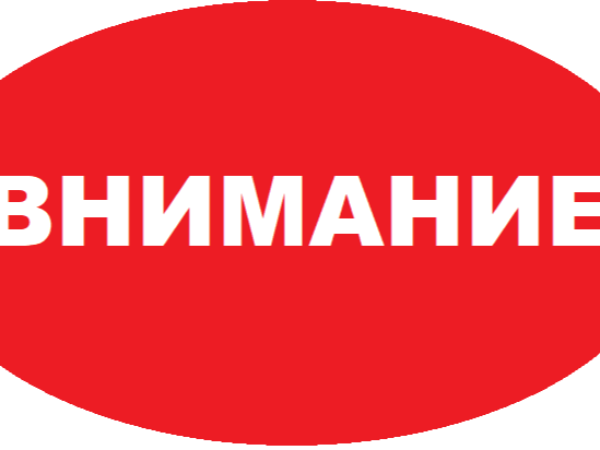 Хлорирование воды.