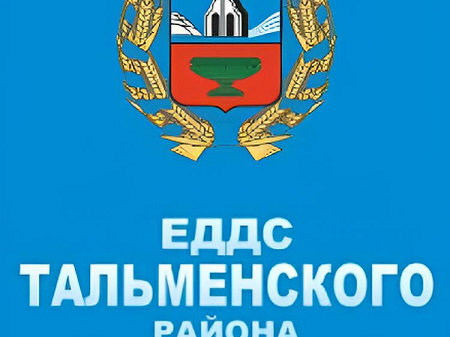 Внимание! График отключения электроэнергии 27.07.26-31.07.26.