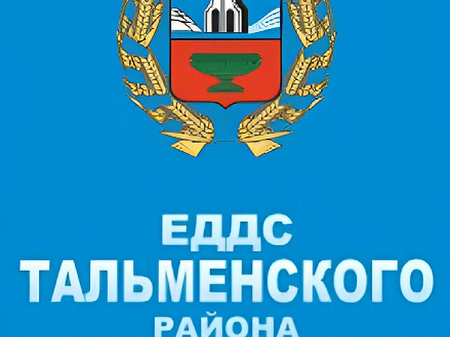 ВНИМАНИЕ! ШТОРМОВОЕ ПРЕДУПРЕЖДЕНИЕ!!!.