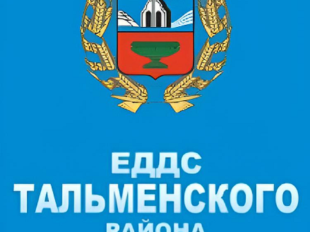 ВНИМАНИЕ! ШТОРМОВОЕ ПРЕДУПРЕЖДЕНИЕ!!!