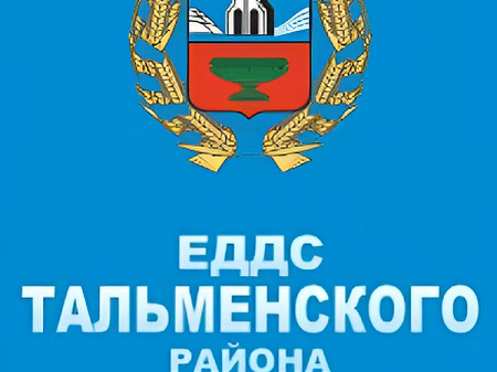 Внимание! Отключение электроэнергии!