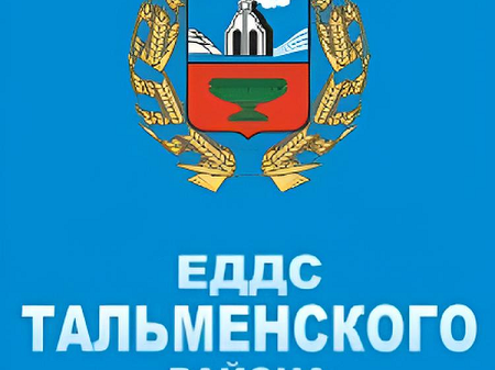 ВНИМАНИЕ! ВЫСОКАЯ ПОЖАРООПАСНОСТЬ!.