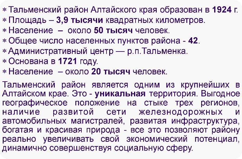 Укажите название.
