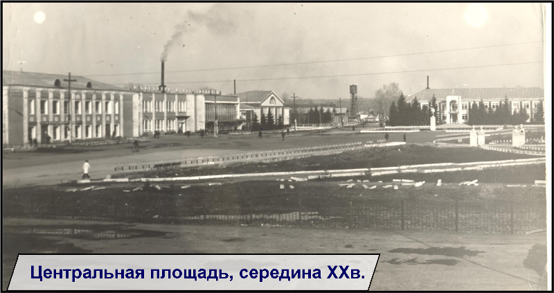 Укажите название.